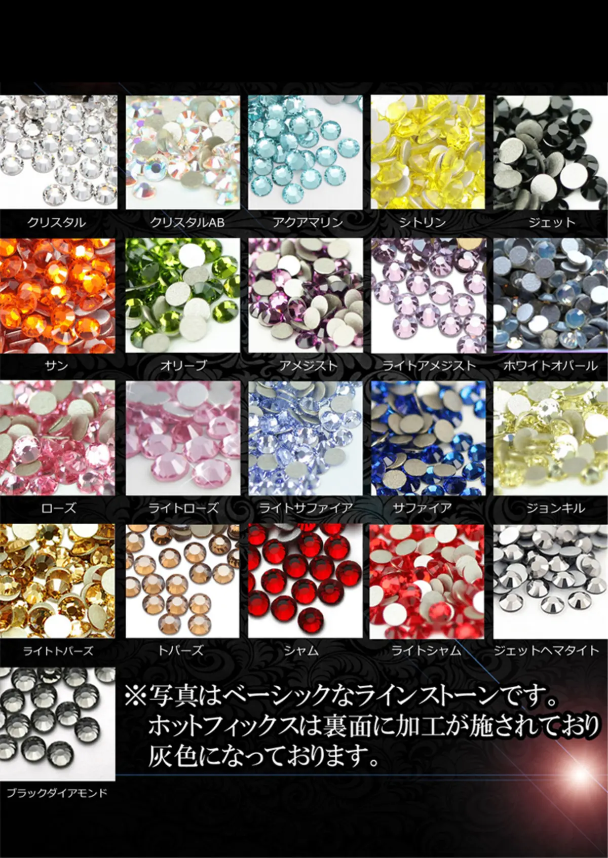 カラーバリエーション一覧