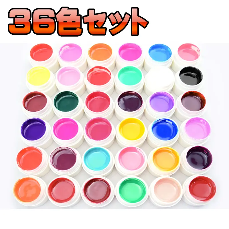 36色カラーバリエーション