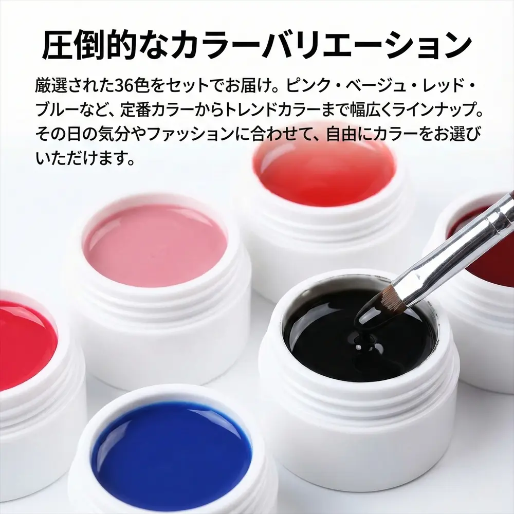 豊富なカラー展開