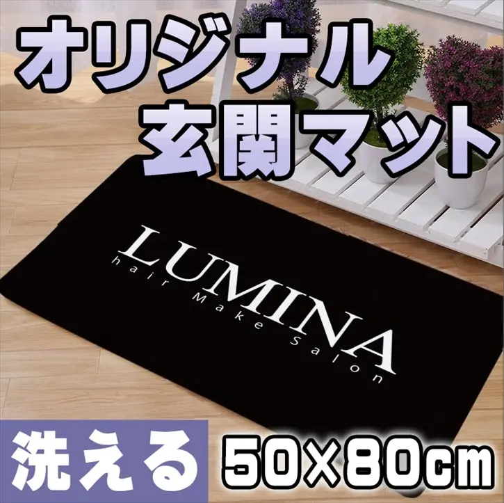 オリジナル玄関マット製作イメージ