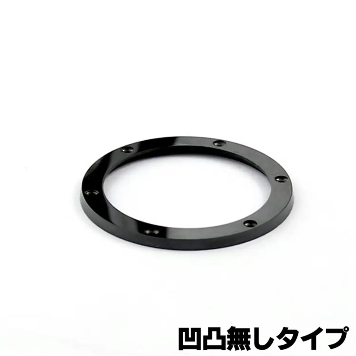 凹凸無しタイプ