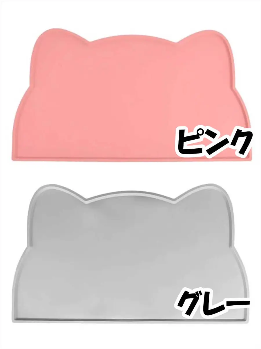 シリコン食事マットと食事こぼれ防止の様子