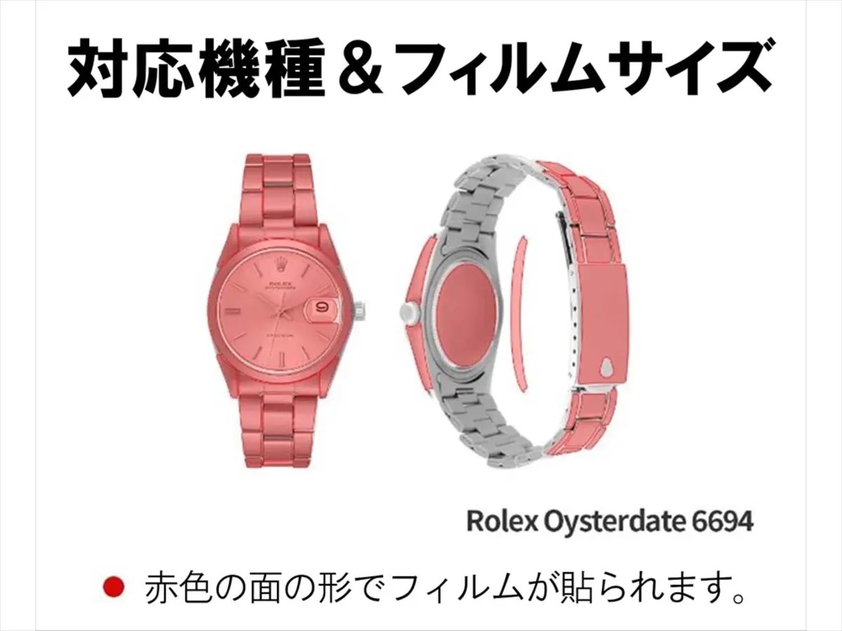 skoko エアレス加工