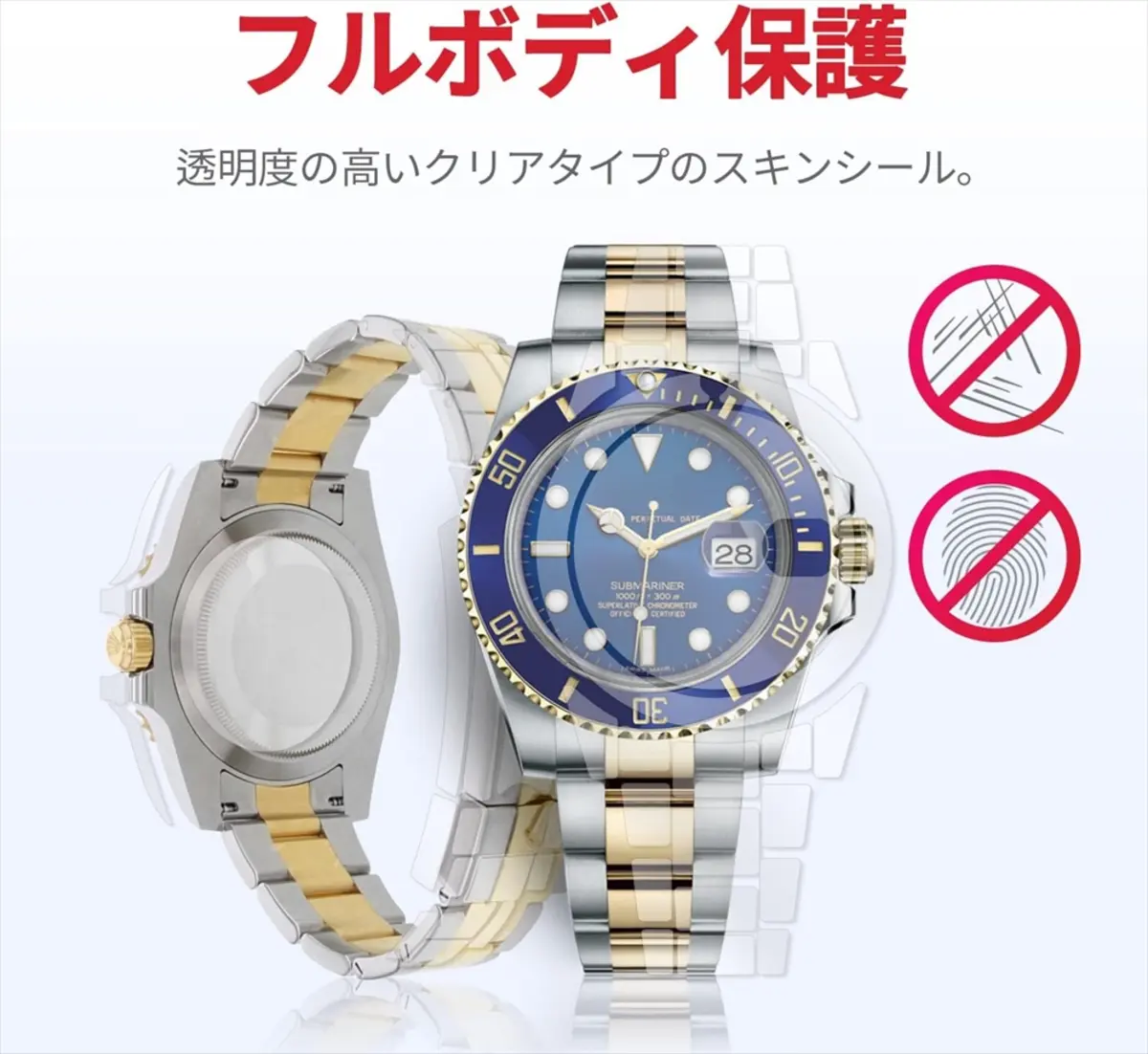 対応機種＆フィルムサイズ - Rolex Sea Dweller Deepsea 44mm