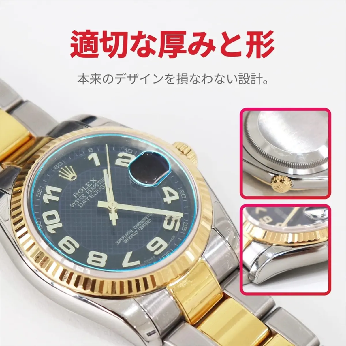 フルボディ保護 - 透明度の高いクリアタイプのスキンシール