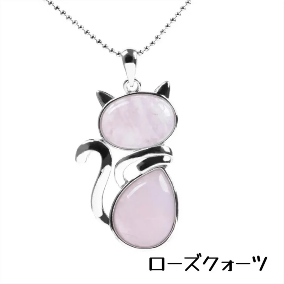 ローズクォーツ