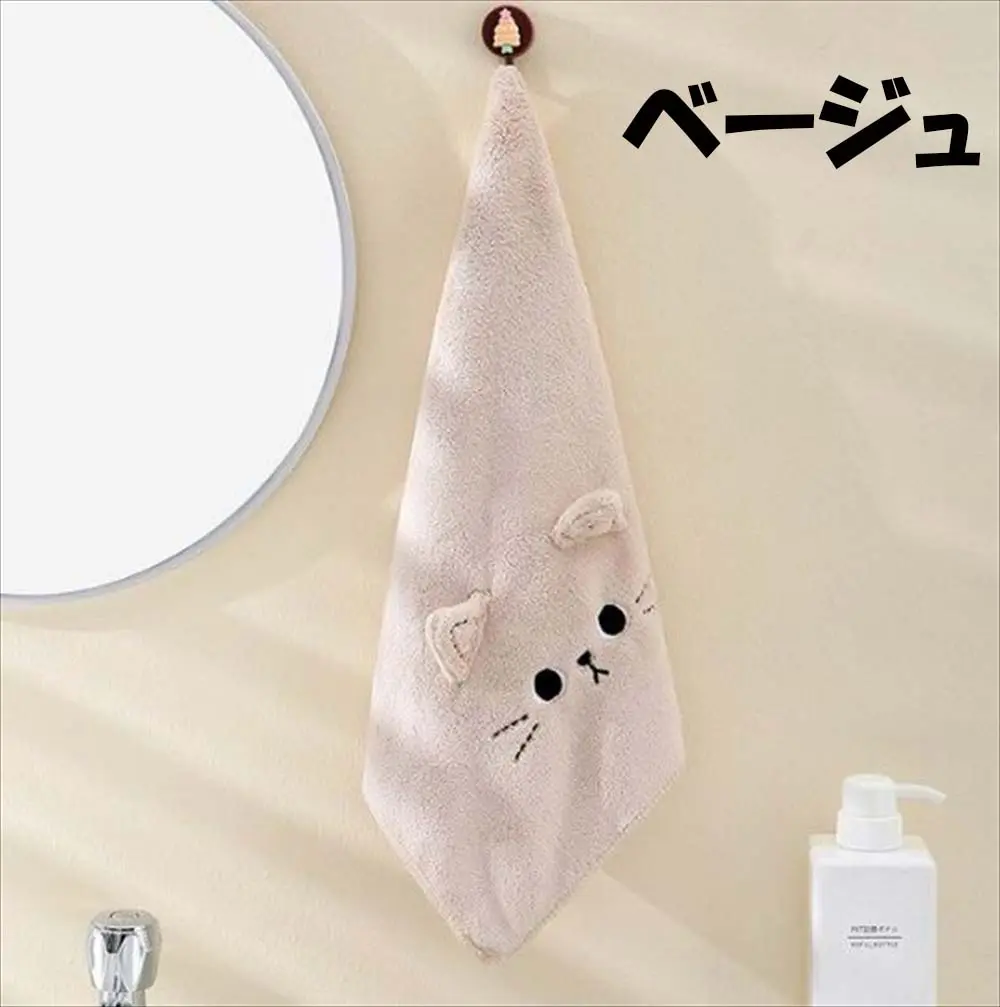 ベージュカラー 吊り下げイメージ