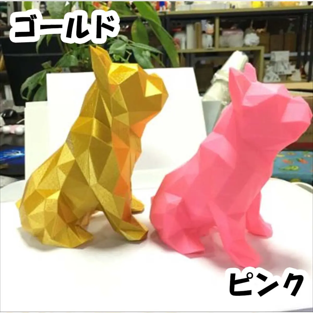 ゴールド・ピンク