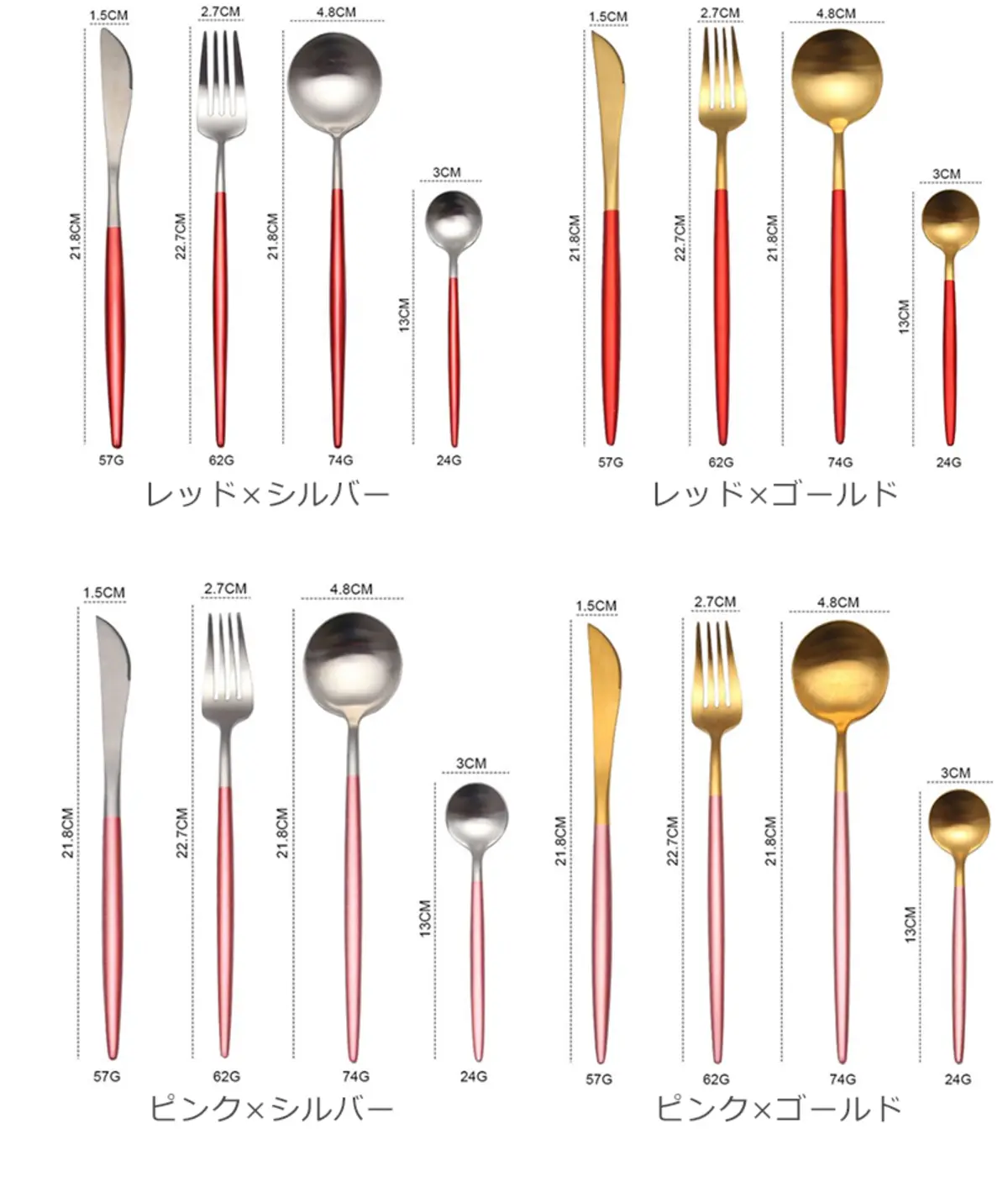 レッド×シルバー・レッド×ゴールド・ピンク×シルバー・ピンク×ゴールド