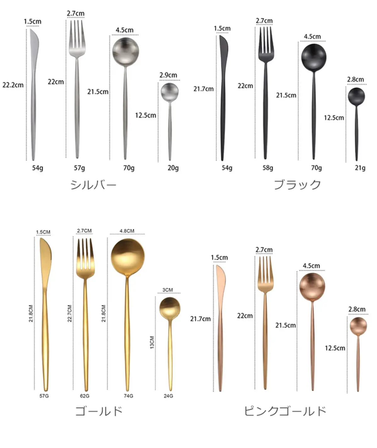 シルバー・ブラック・ゴールド・ピンクゴールドカラー