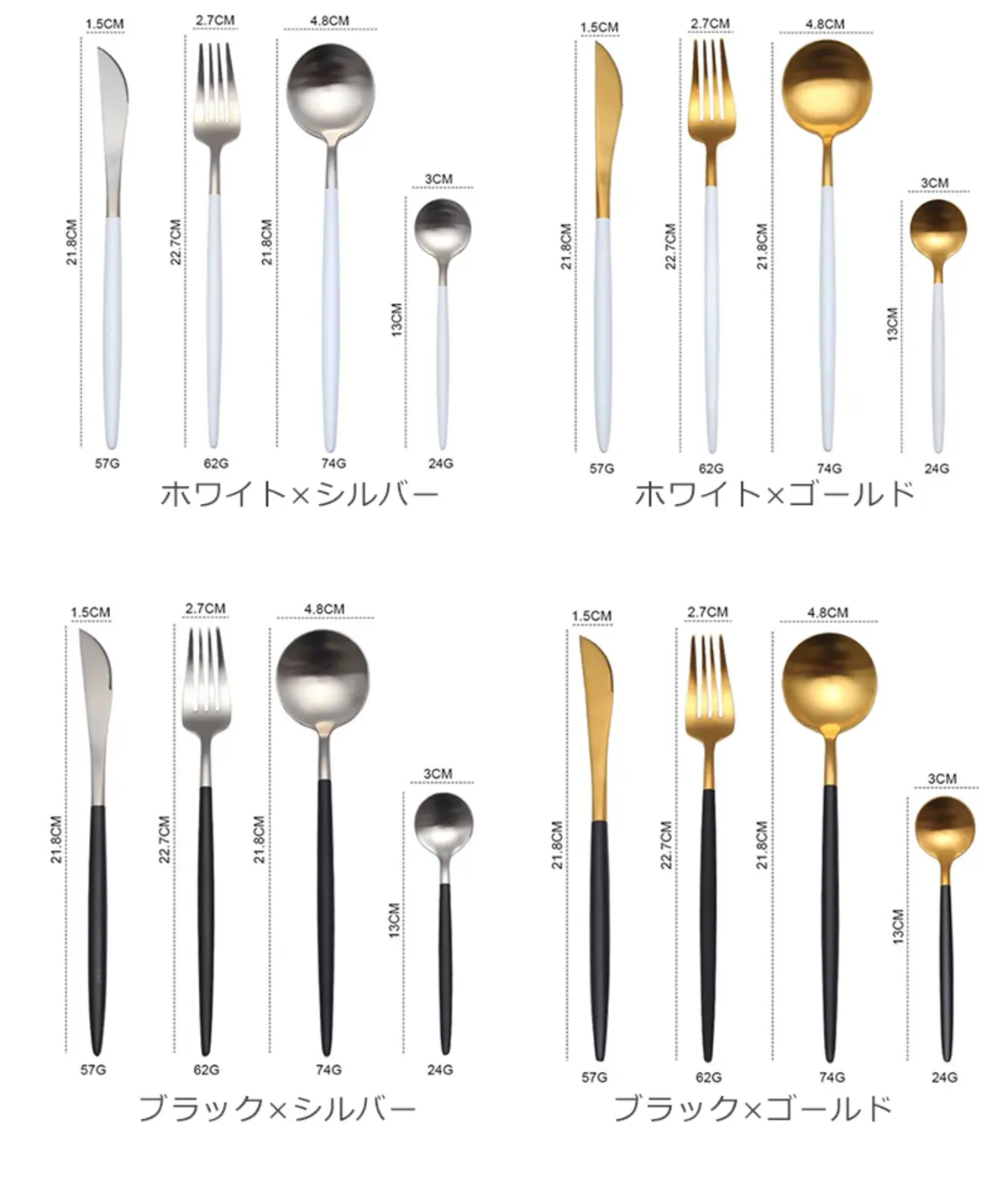ホワイト×シルバー・ホワイト×ゴールド・ブラック×シルバー・ブラック×ゴールド
