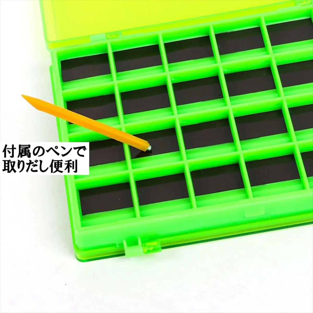 マグネットペンでの取り出し