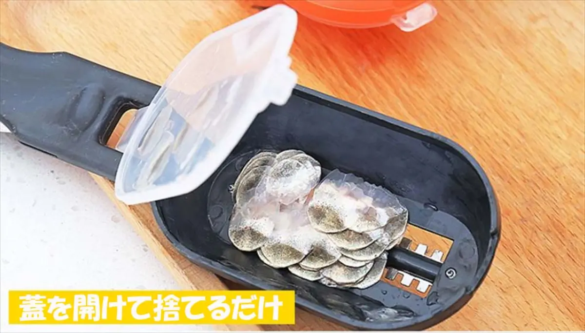 蓋を開けて捨てる様子