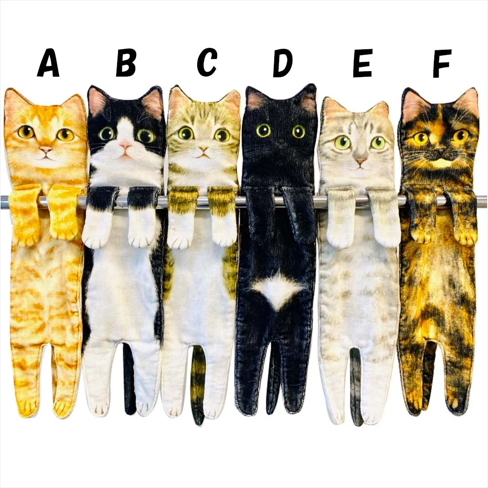 リアルな猫のぶら下がりタオル全種類