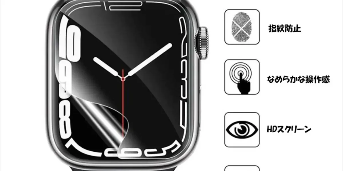 【2024年最新】Apple Watch用自己修復フィルムで画面を完全保護 | 24時間で傷が自動修復する革新技術を徹底レビュー