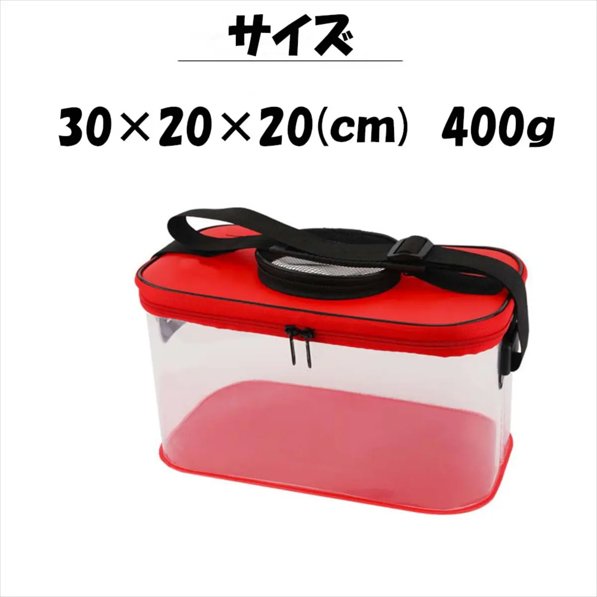 30×20×20cm 400gの製品サイズ詳細