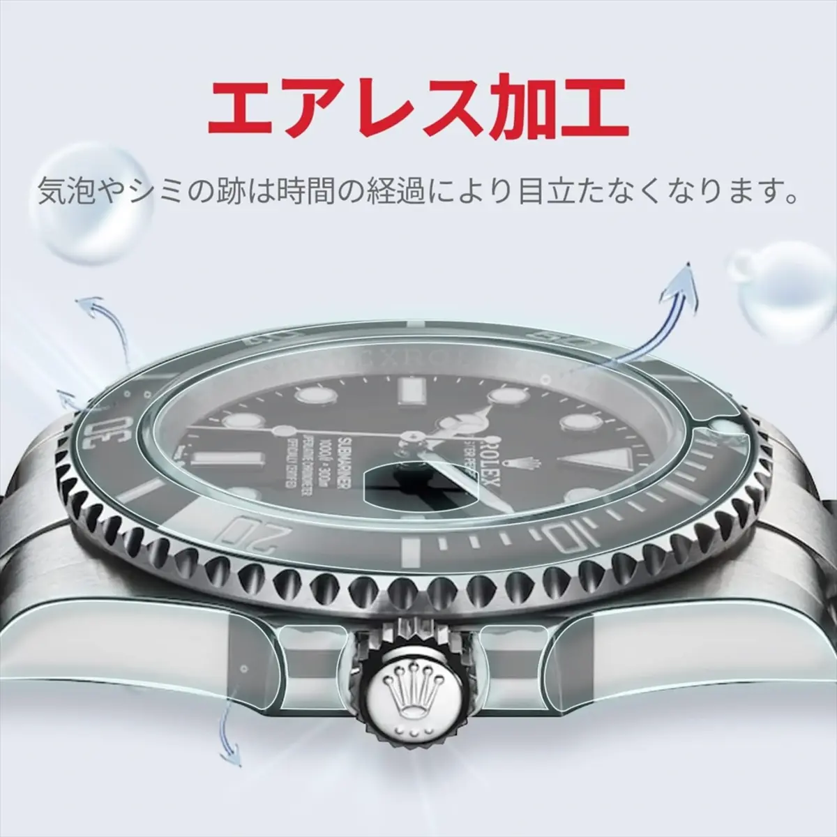 適切な厚みと形