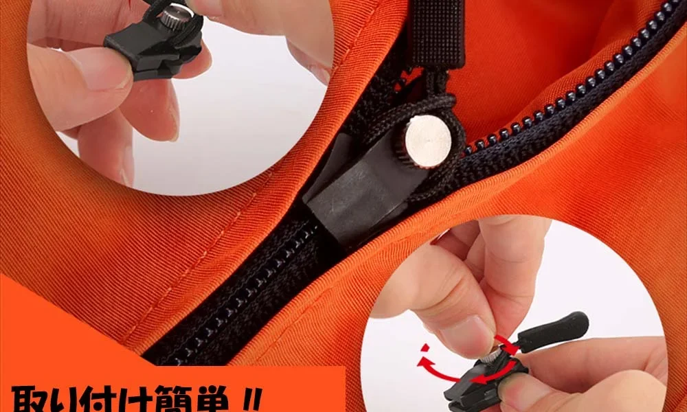 壊れたジッパーを簡単修理！ジッパー修復キット6個セットで愛用品が蘇る