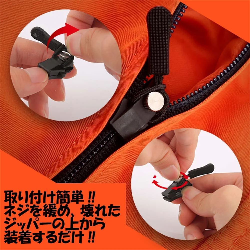 取り付け詳細手順