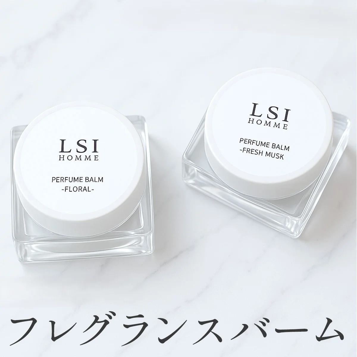 LSI HOMME 製品イメージ