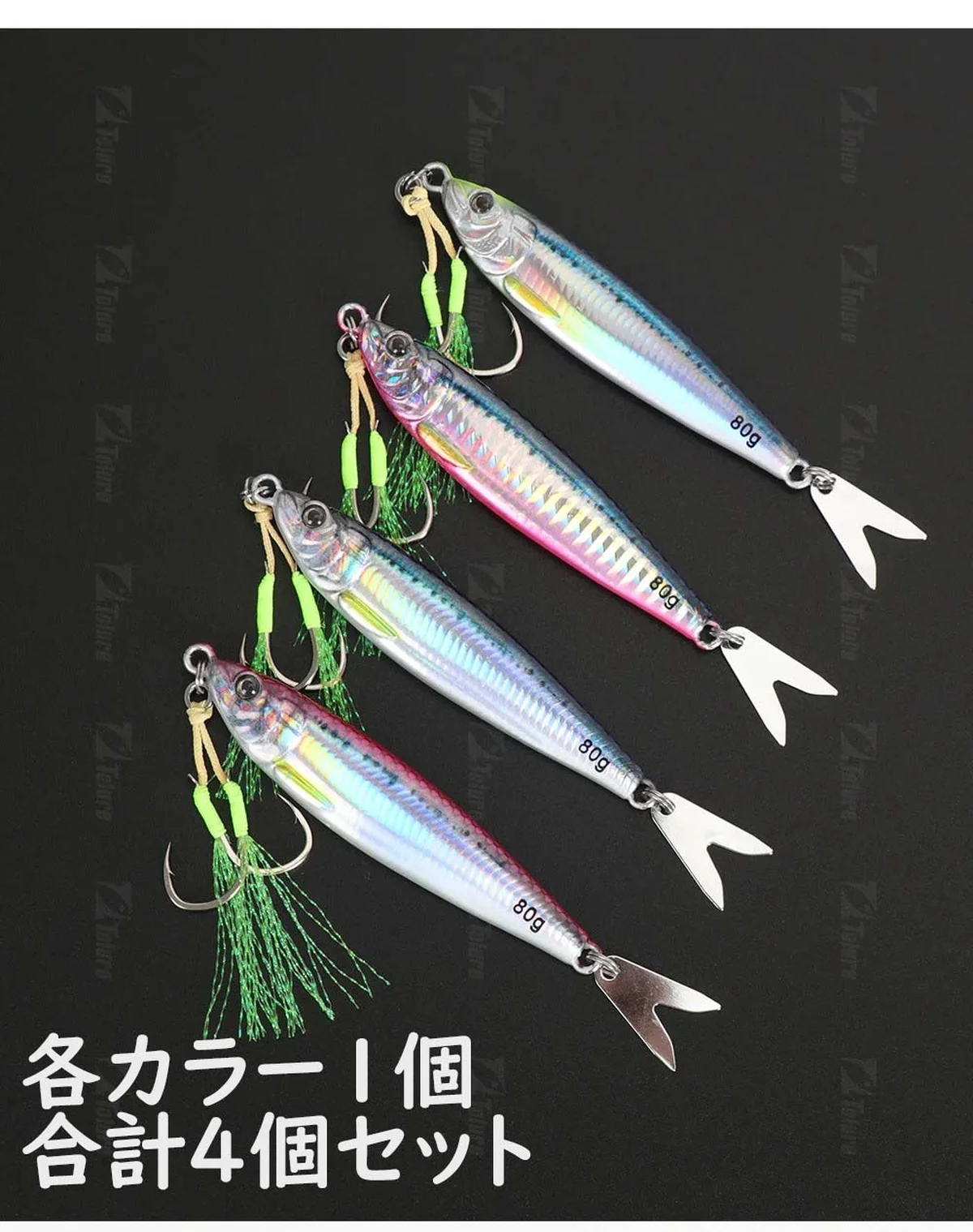 様々なカラーパターン