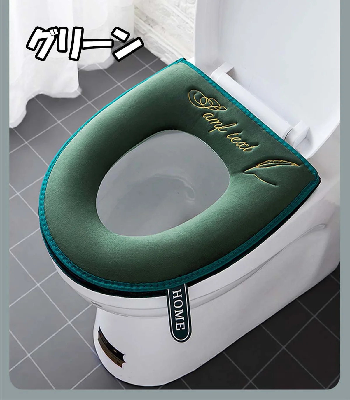 カラーバリエーション3