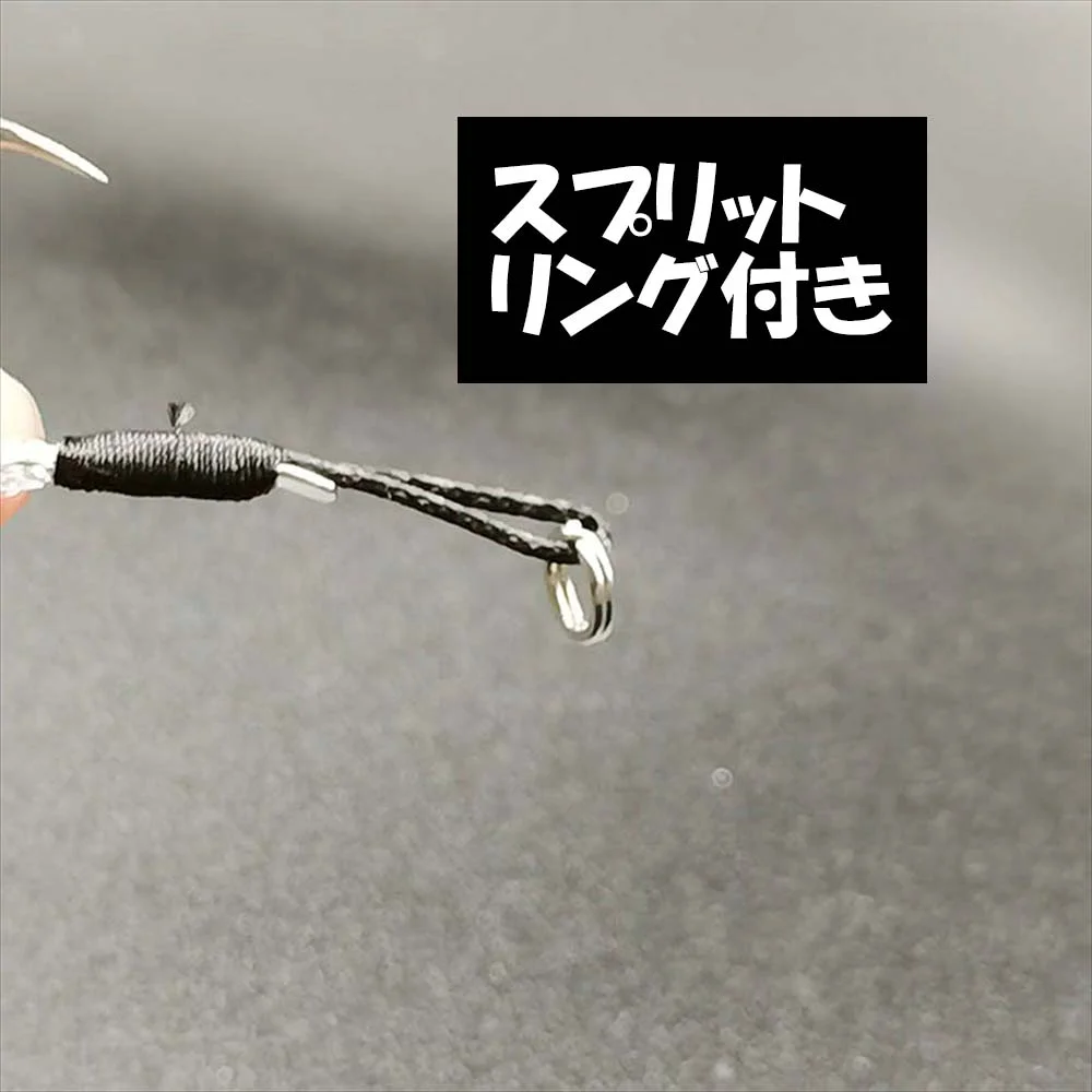 スプリットリング装着済みフック