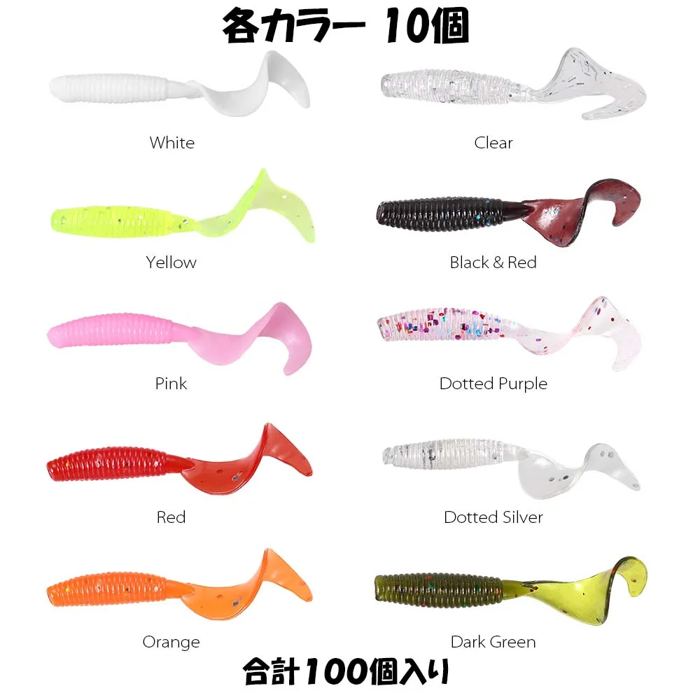 カラーバリエーション詳細