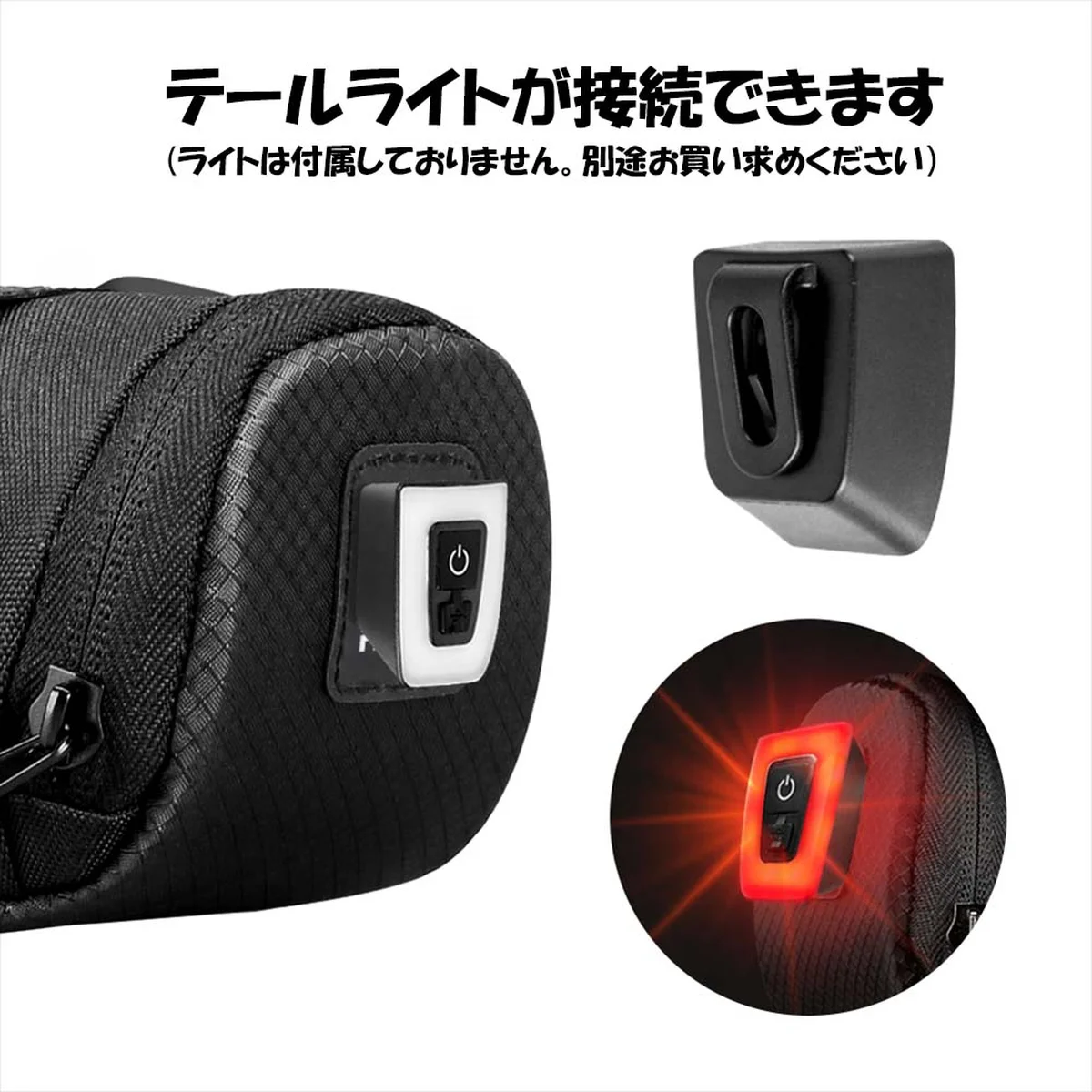 テールライト取付部分の詳細