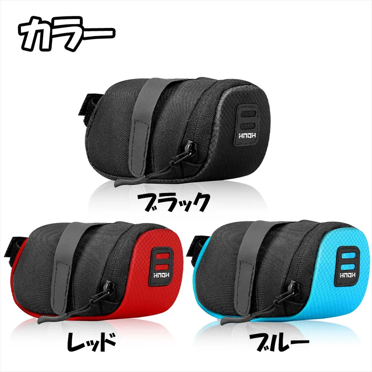 カラーバリエーション