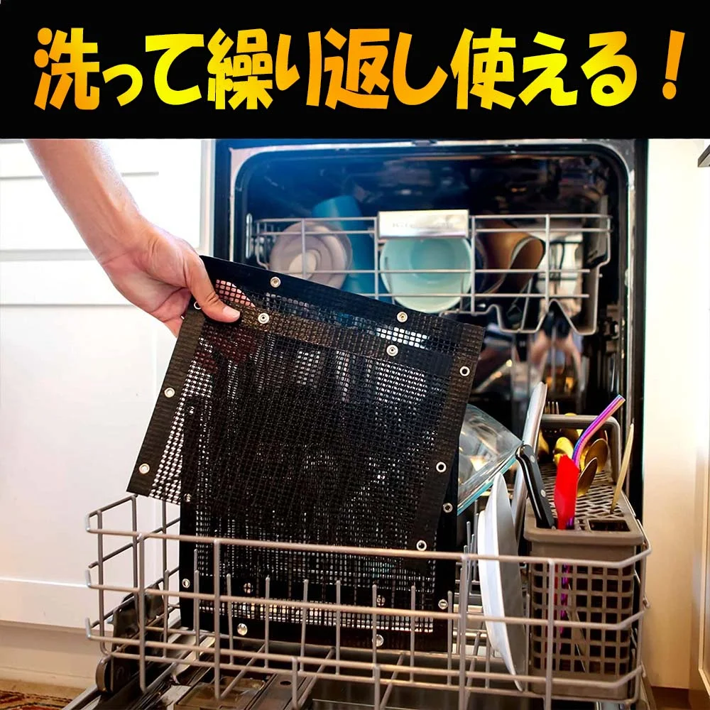 食洗機で洗浄可能