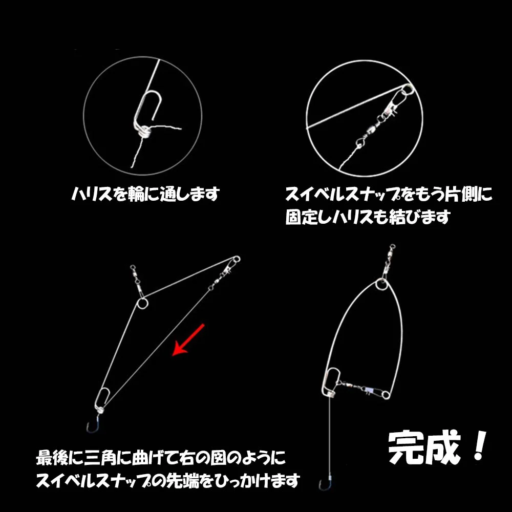 組み立て手順図
