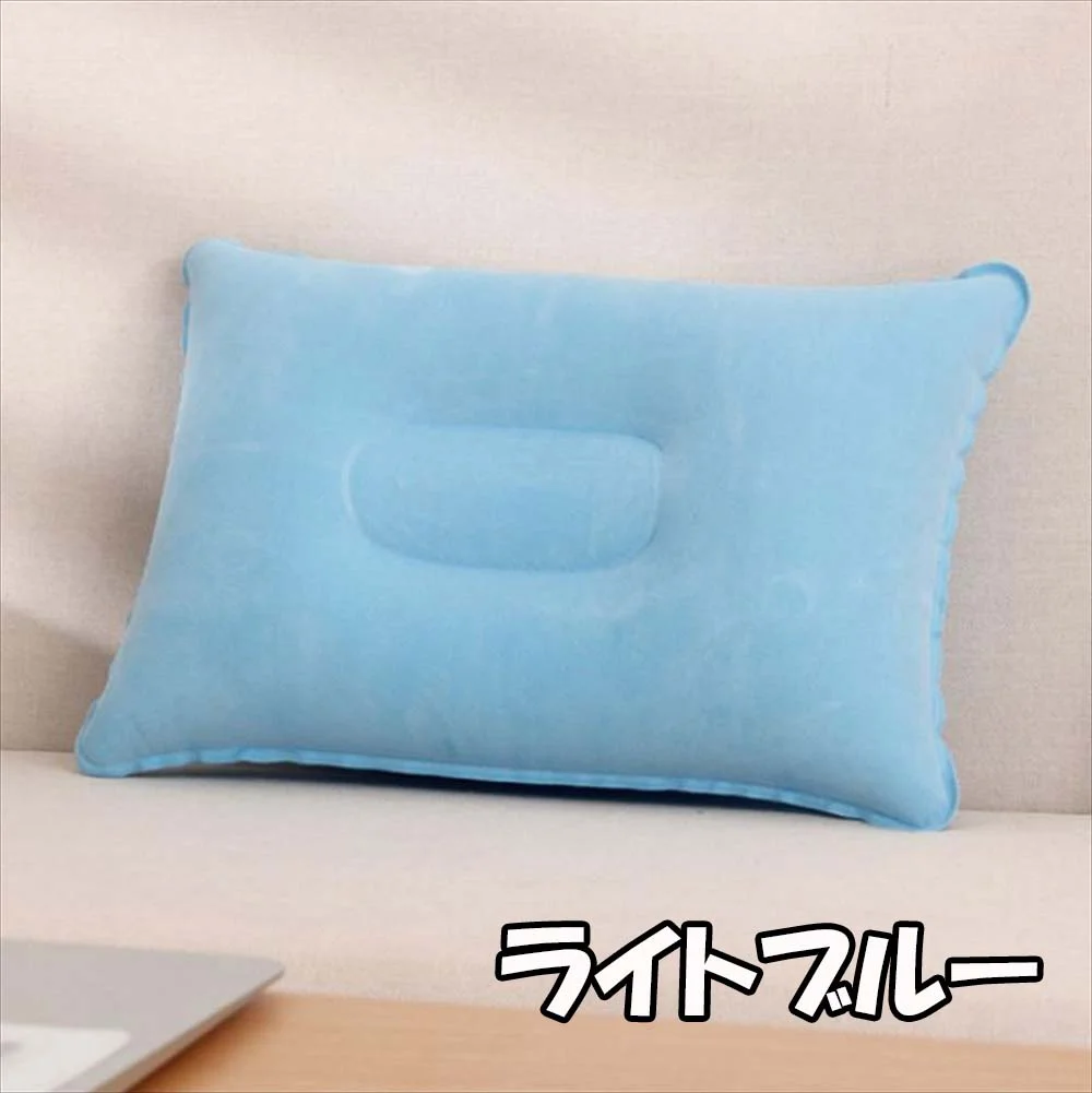 エアーピロー ライトブルー
