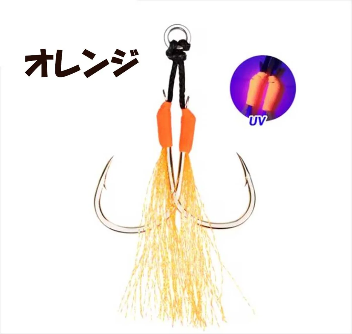 オレンジカラーのフック