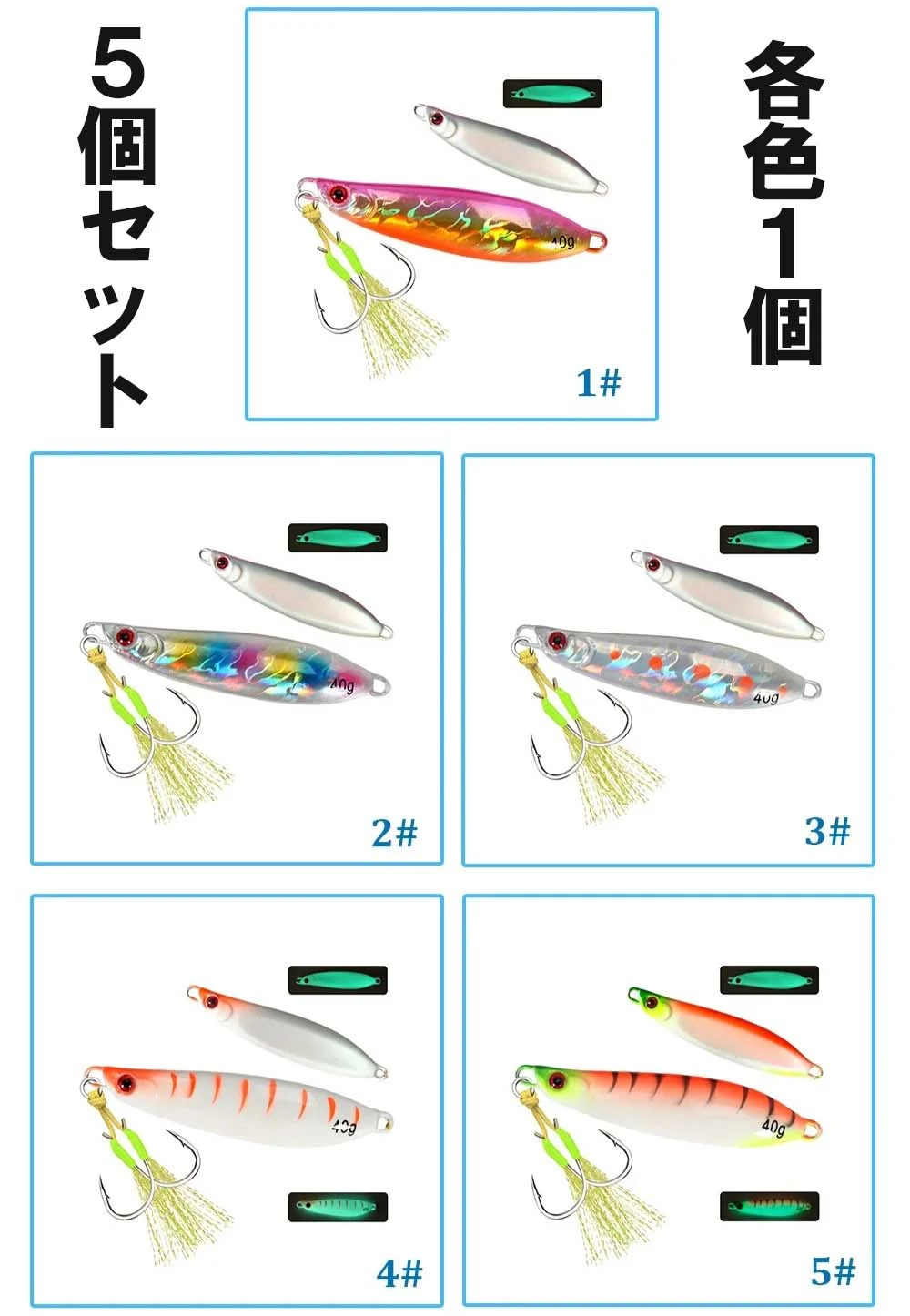 カラーバリエーション