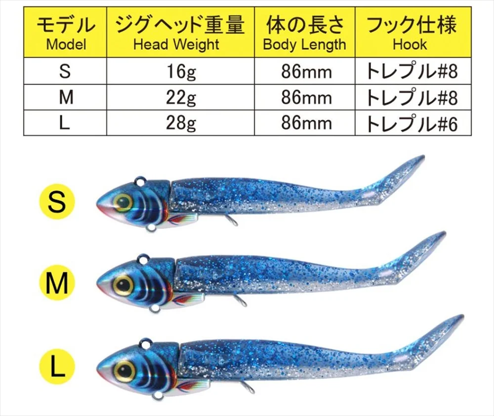 サイズスペック表
