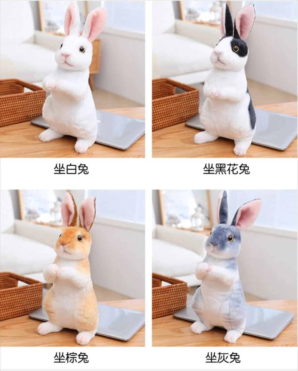 リアルなウサギのぬいぐるみ(棕色)