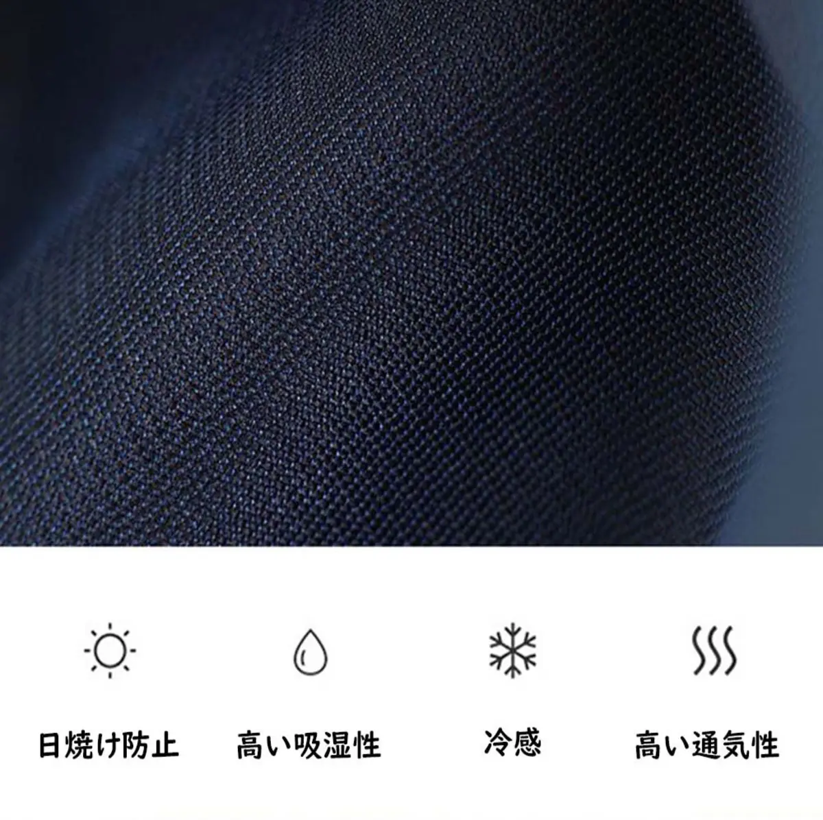 製品の4つの主要機能