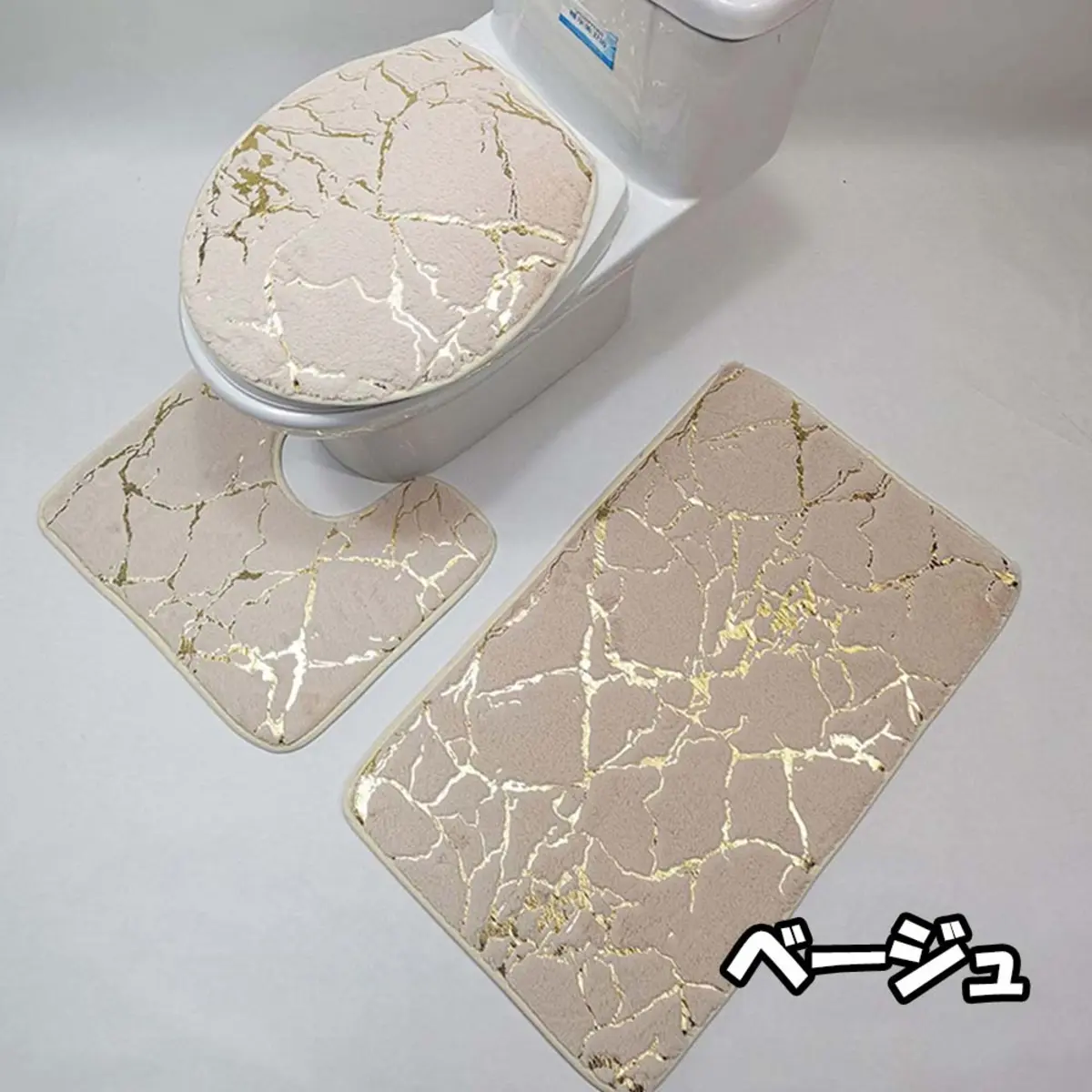 大理石調トイレマット3点セット ベージュ