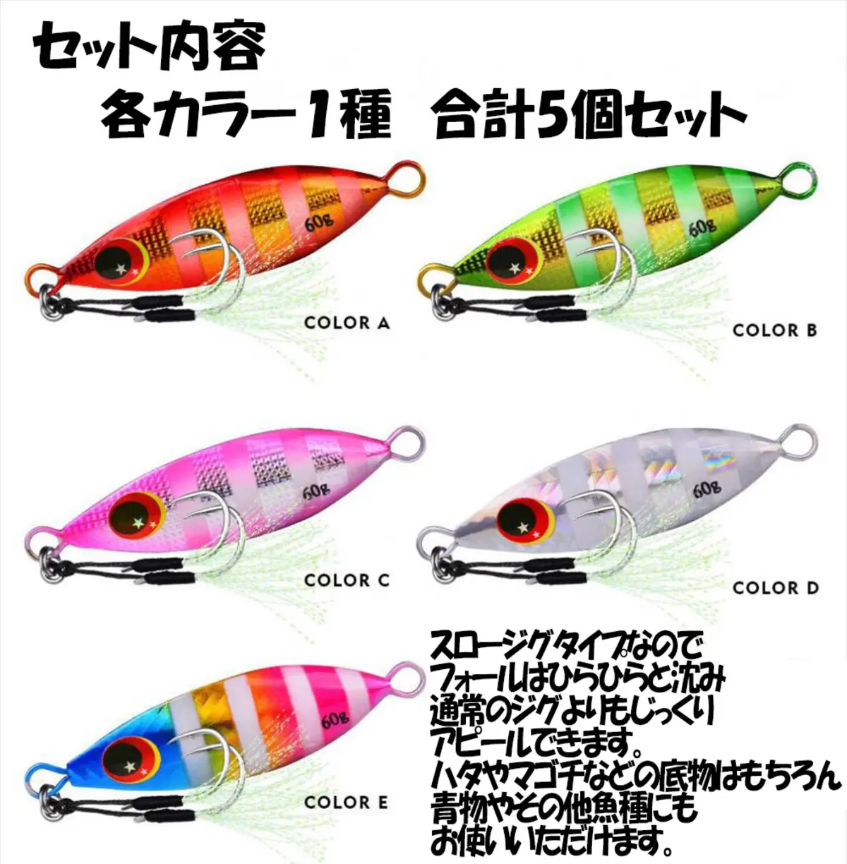 カラーバリエーション