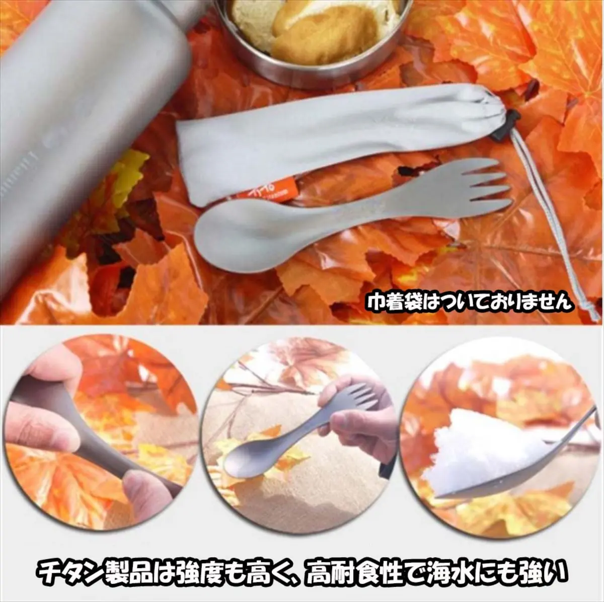 チタン製品の特徴