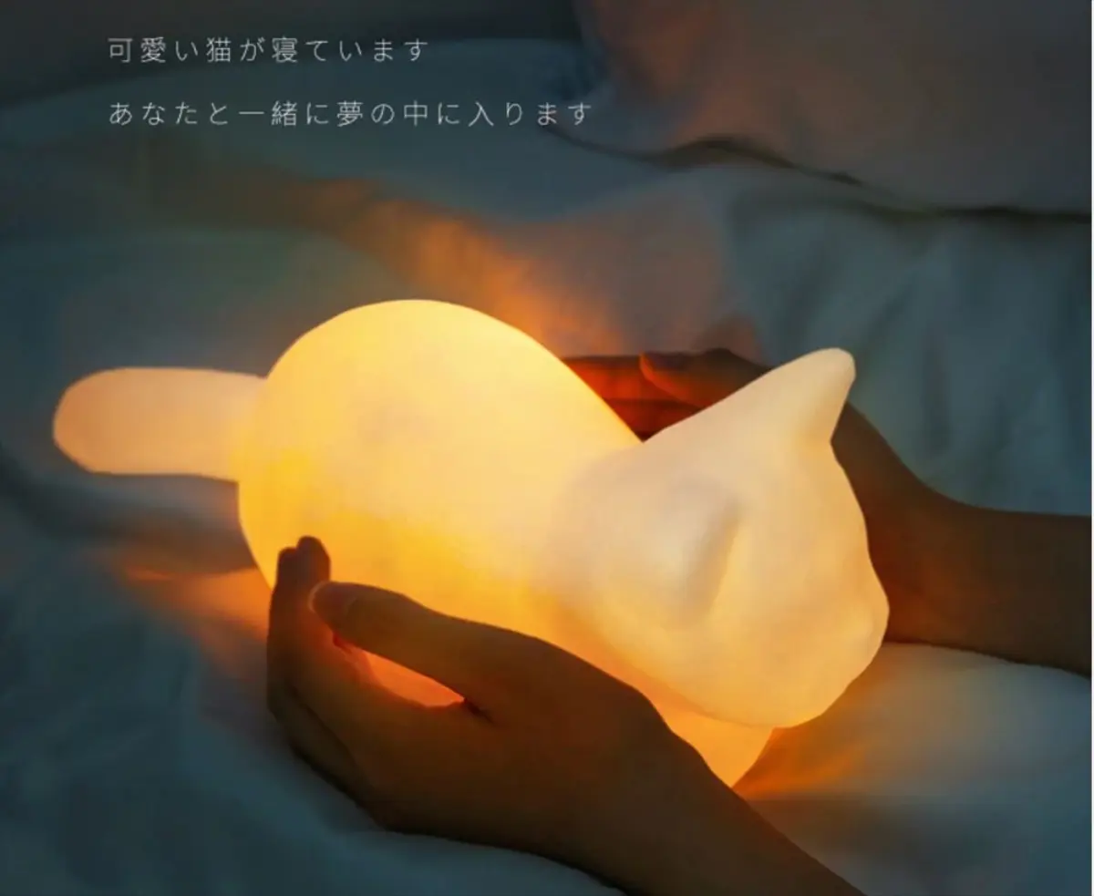 手に持った猫型ライト