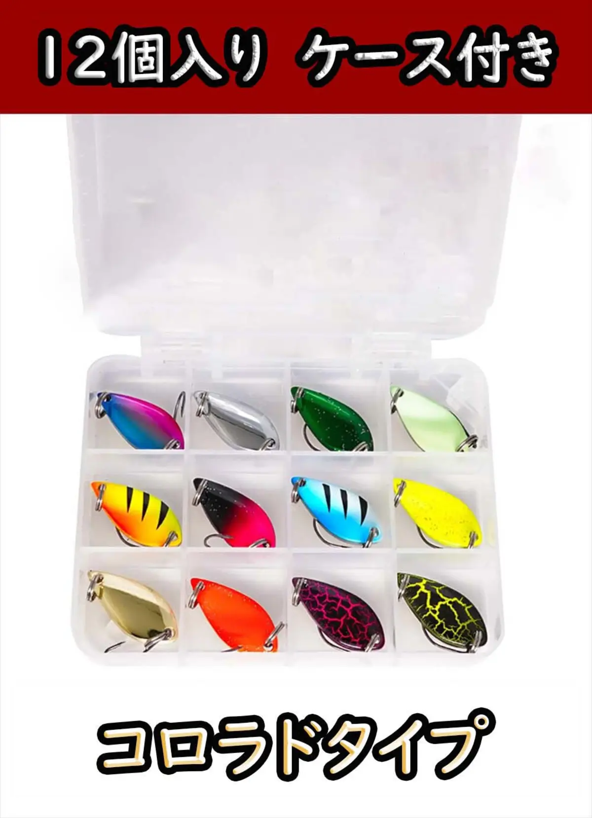 コロラドタイプスプーン12個セット