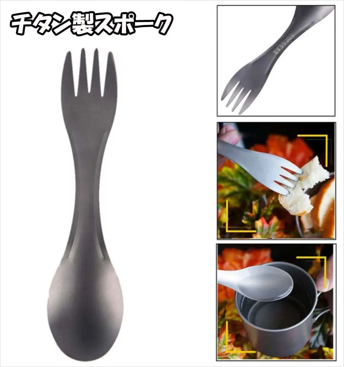 チタン製スポーク