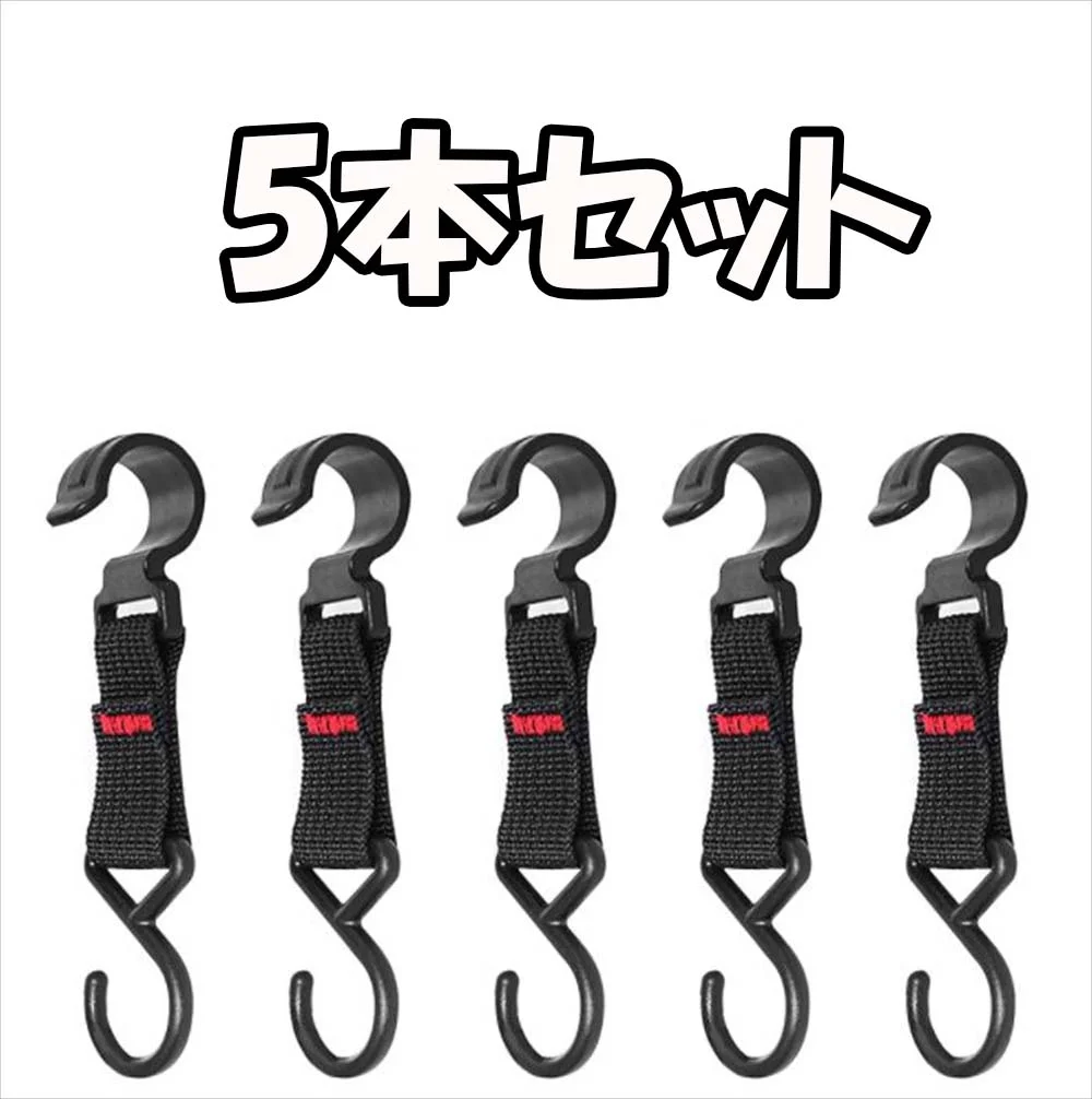 S字フック5本セット全体像