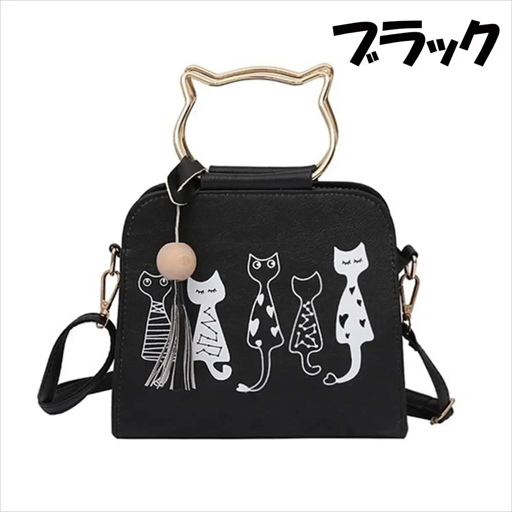 猫2wayバッグ ブラックカラー正面