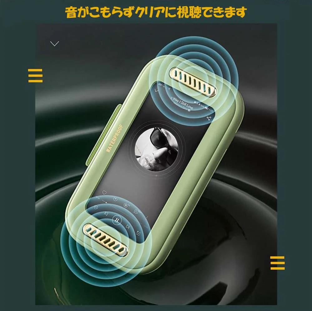 スピーカー仕様 音がこもらずクリアに視聴