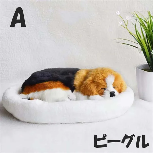 呼吸して眠るリアルな犬のぬいぐるみ6種類レビュー｜インテリア・プレゼントにおすすめの癒しグッズ【楽天】