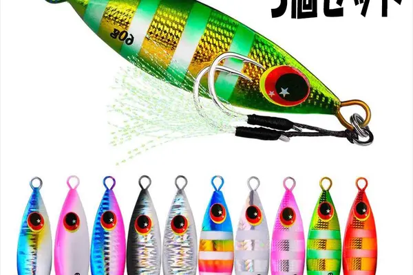 コスパ抜群！初心者から上級者まで使えるメタルジグ5個セット【ショアジギング・ライトショアジギング】