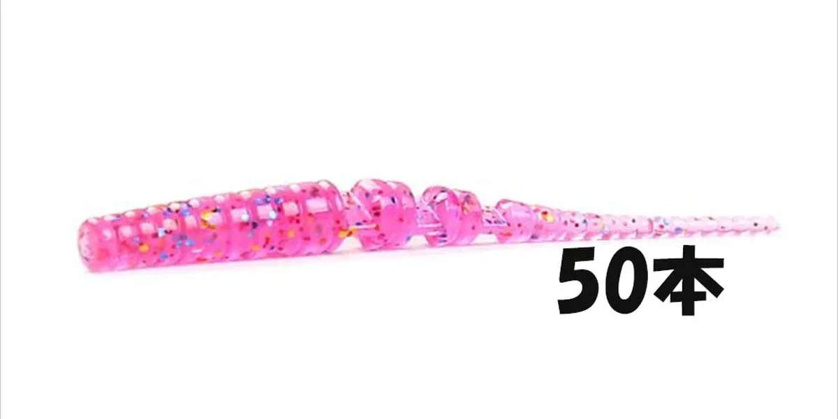 コスパ最強！ピンテールワーム4cm 50本セットで釣果アップ｜初心者からベテランまで